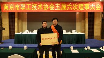 生益科技：選舉職工董事